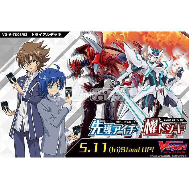 Cardfight Vanguard V Toshiki Kai [VG-V-TD02] (Japanese)-Bushiroad-Ace Cards & Collectibles