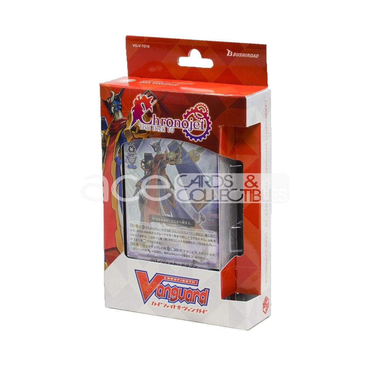 Cardfight Vanguard V Trial Deck 10 Chronojet [VG-V-TD10] (Japanese)-Bushiroad-Ace Cards & Collectibles