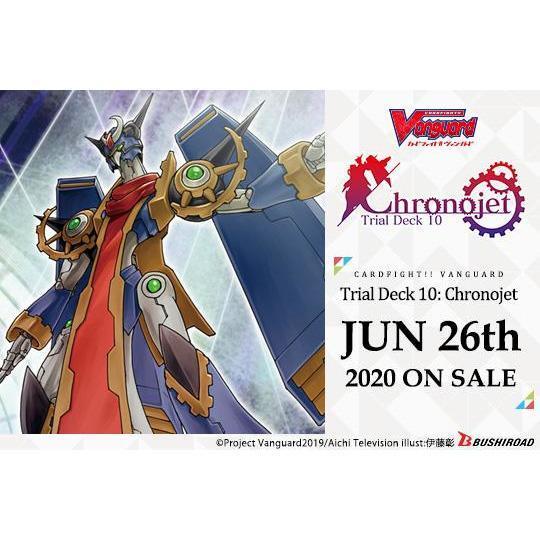 Cardfight!! Vanguard V Trial Deck 10 Chronojet [VGE-V-TD10] (English)-Bushiroad-Ace Cards & Collectibles