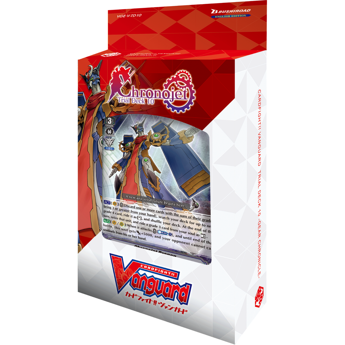 Cardfight!! Vanguard V Trial Deck 10 Chronojet [VGE-V-TD10] (English)-Bushiroad-Ace Cards & Collectibles