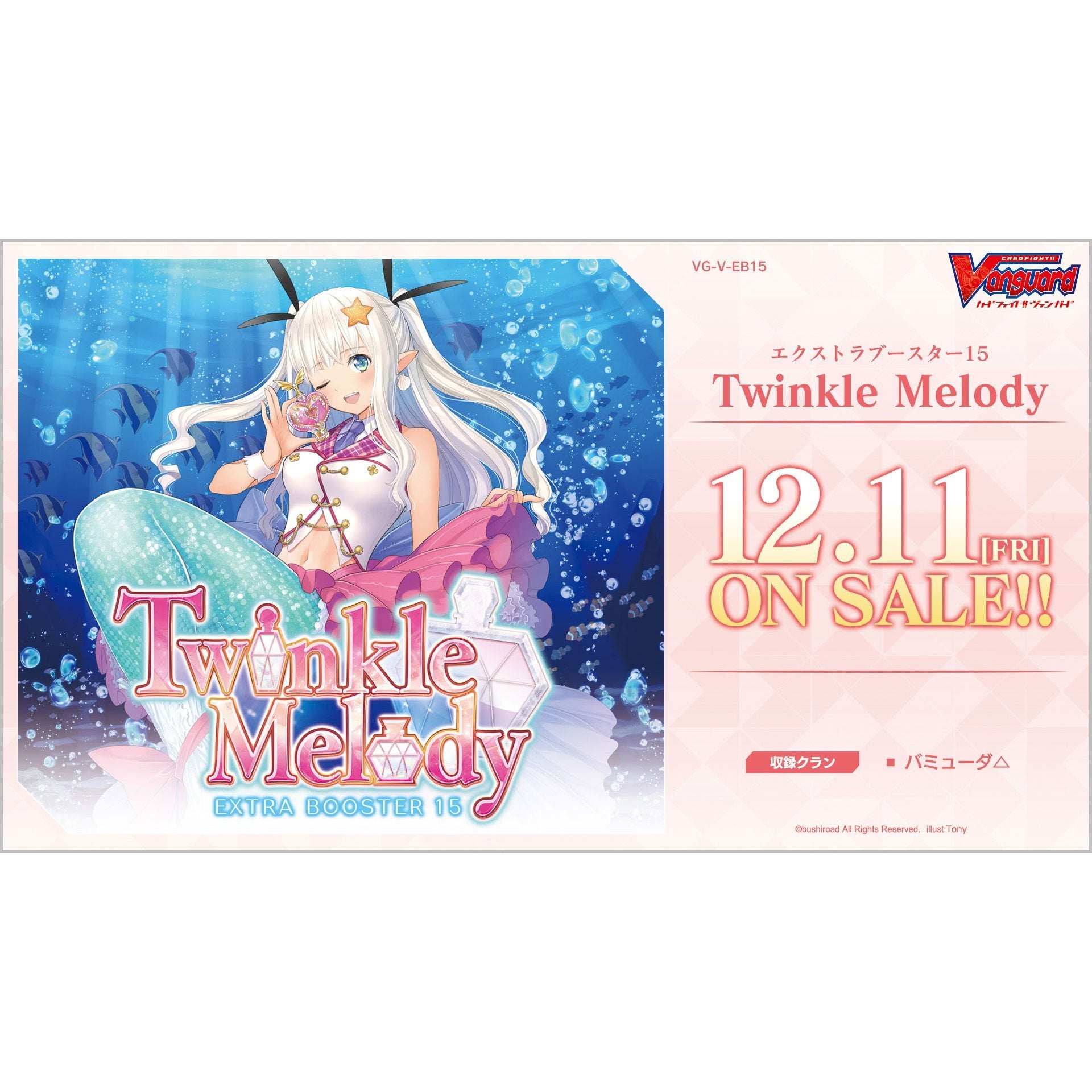twinkle melody extra booster box Cardfight Vanguard CFV VEB15 as well as the Highlander and Melody decks Cardfight Vanguard TCG English VGE-VE-B05
