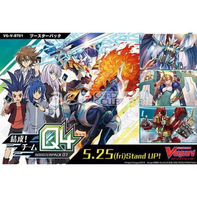 team q4 booster box Unite! Team Q4 V-BT01 Cardfight Vanguard Booster Box Opening