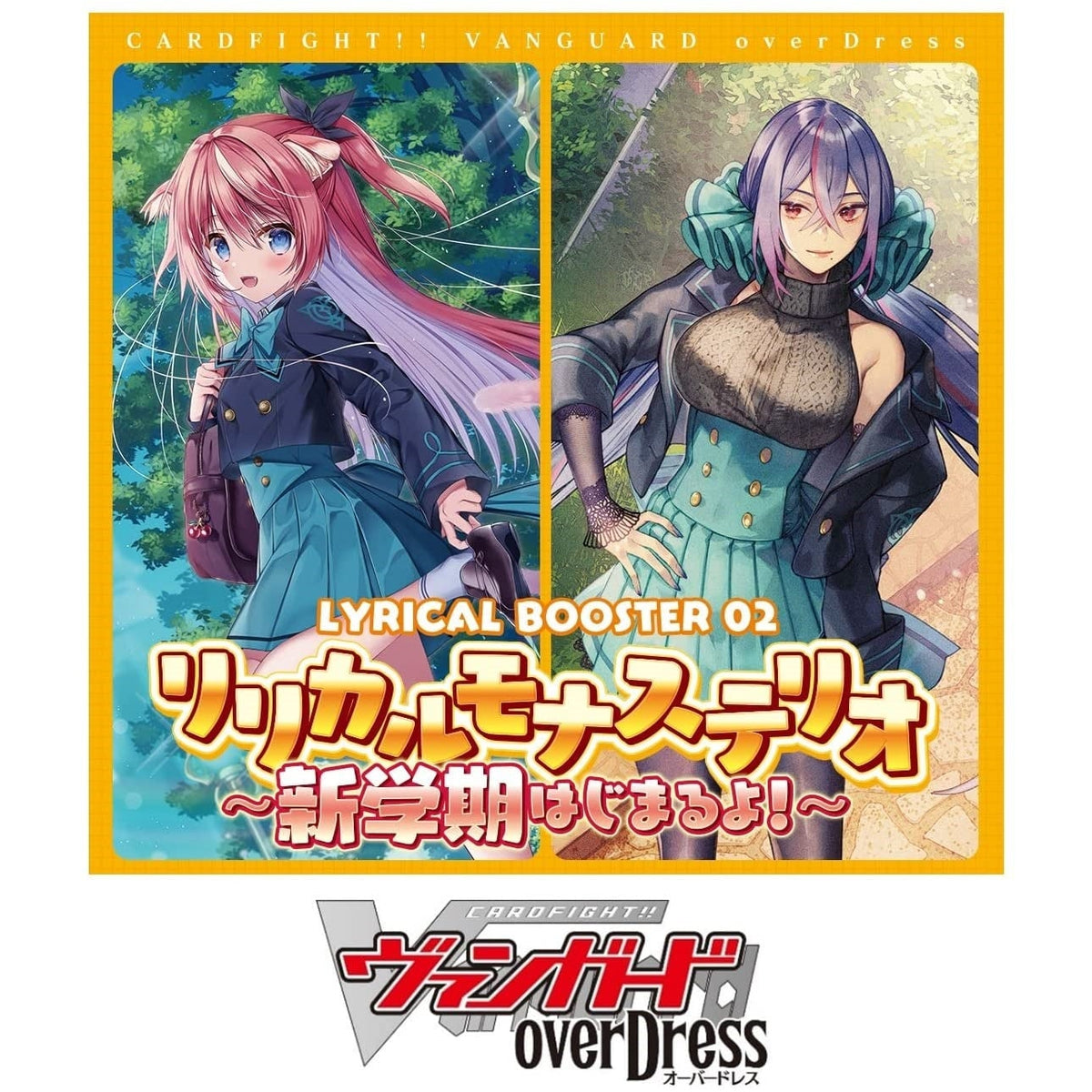 Cardfight Vanguard over Dress Lyrical Booster 2nd "Lyrical Monasterio-The new semester begins!-" [VG-D-LBT02] (Japanese)-Booster Pack (Random)-Bushiroad-Ace Cards & Collectibles