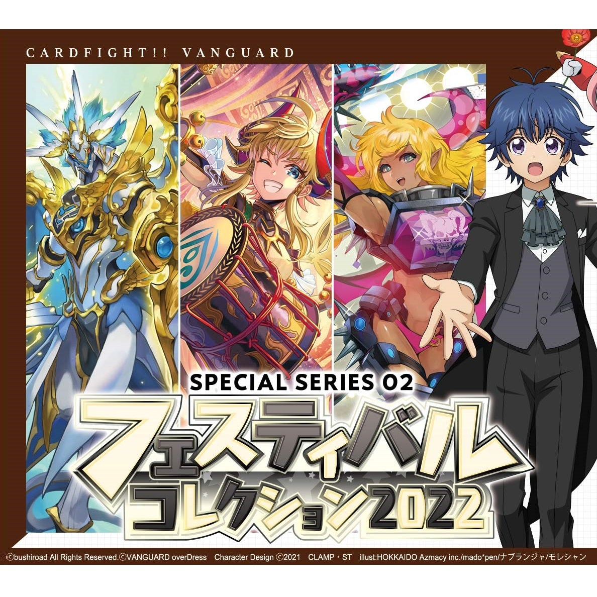 Cardfight!! Vanguard over Dress The second special series "Festival Collection 2022" [VG-D-SS02] (Japanese)-Booster Pack (Random)-Bushiroad-Ace Cards & Collectibles
