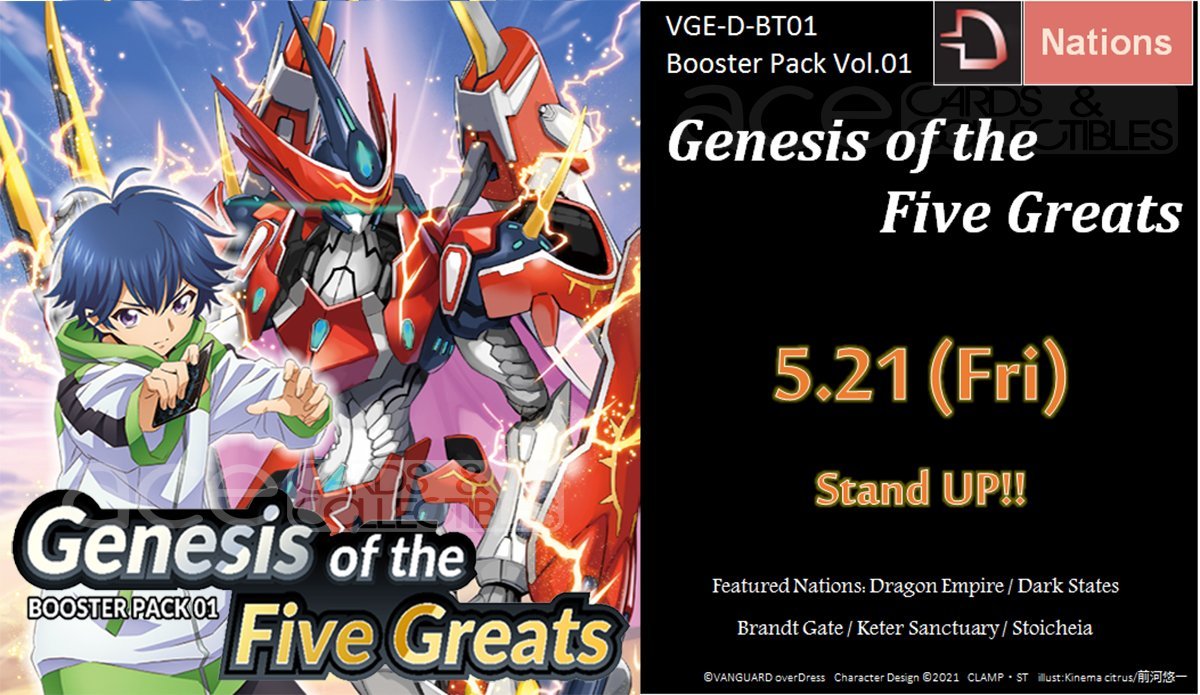 Cardfight!! Vanguard overDress Booster 01 Genesis of the Five Greats [VGE-D-BT01] (English)-Booster Pack (Random)-Bushiroad-Ace Cards & Collectibles