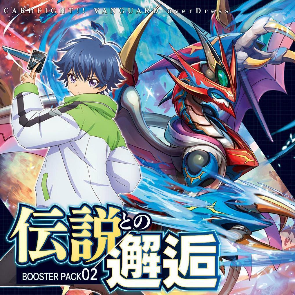 a brush with legends booster box Cardfight!! Vanguard overDress Booster 2nd A Brush with the Legends [V