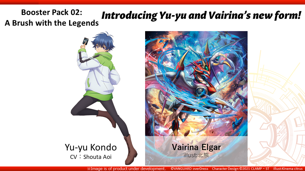 Cardfight!! Vanguard overDress Booster 2nd A Brush with the Legends [VGE-D-BT02] (English)-Booster Pack (Random)-Bushiroad-Ace Cards &amp; Collectibles