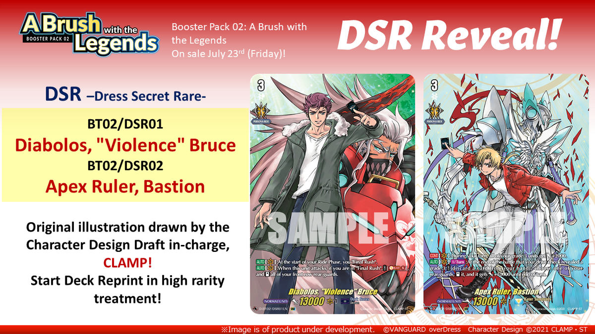 Cardfight!! Vanguard overDress Booster 2nd A Brush with the Legends [VGE-D-BT02] (English)-Booster Pack (Random)-Bushiroad-Ace Cards &amp; Collectibles