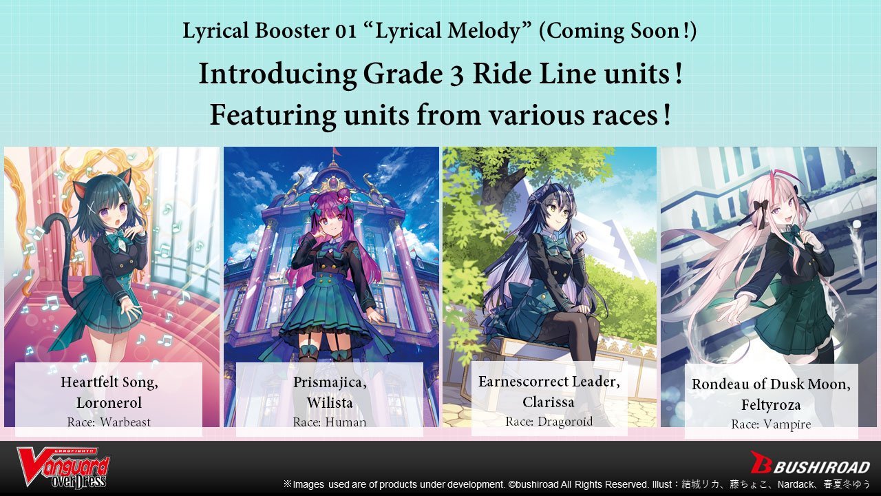 Cardfight Vanguard overDress (Booster Box) Lyrical Melody [VGE-D-LBT01
