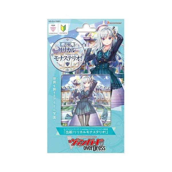 Cardfight Vanguard overDress Lyrical Trial Deck 1st "Departure! Lyrical Monasterio!" [VG-D-LTD01] (Japanese)-Bushiroad-Ace Cards & Collectibles