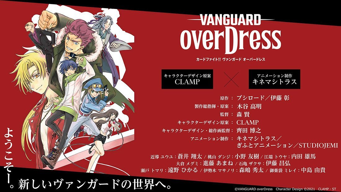 Cardfight!! Vanguard overDress Starter Deck 1st, 2nd, 3rd [VG-D-SD01, SD02, SD03] (Japanese)-[VG-D-SD01] Start Deck 1st &quot;Yu-yu Kondo&quot; Holy Dragon-Bushiroad-Ace Cards &amp; Collectibles