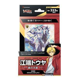 Cardfight!! Vanguard overDress Starter Deck 1st, 2nd, 3rd [VG-D-SD01, SD02, SD03] (Japanese)-[VG-D-SD03] Start Deck 3rd &quot;Tohya Ebata&quot; Apex Ruler-Bushiroad-Ace Cards &amp; Collectibles