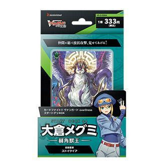 Cardfight Vanguard overDress Starter Deck 4th, 5th [VG-D-SD04, SD05] (Japanese)-[VG-D-SD04] Start Deck 4th &quot;Megumi Okura&quot; Sylvan King-Bushiroad-Ace Cards &amp; Collectibles