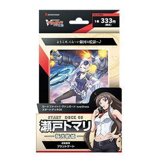 Cardfight Vanguard overDress Starter Deck 4th, 5th [VG-D-SD04, SD05] (Japanese)-[VG-D-SD05] Start Deck 5th &quot;Tomari Seto&quot; Aururo Valkyrie-Bushiroad-Ace Cards &amp; Collectibles