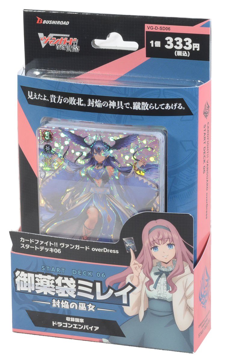Cardfight Vanguard overDress Starter Deck 6th &quot;Mirei Minami -Houen no Miko&quot; [VG-D-SD06] (Japanese)-Bushiroad-Ace Cards &amp; Collectibles