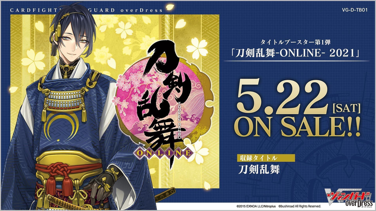 Cardfight Vanguard overDress Title Booster 1st Touken Ranbu -ONLINE- 2021 [VG-D-TB01] (Japanese)-Booster Box (12packs)-Bushiroad-Ace Cards & Collectibles