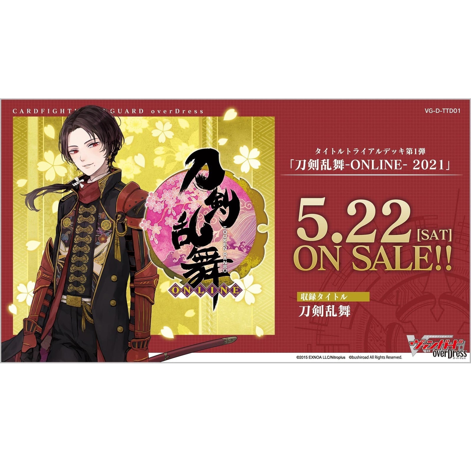 Cardfight Vanguard overDress Title Trial Deck 1st Touken Ranbu -ONLINE- 2021 [VG-D-TTD01] (Japanese)-Bushiroad-Ace Cards & Collectibles