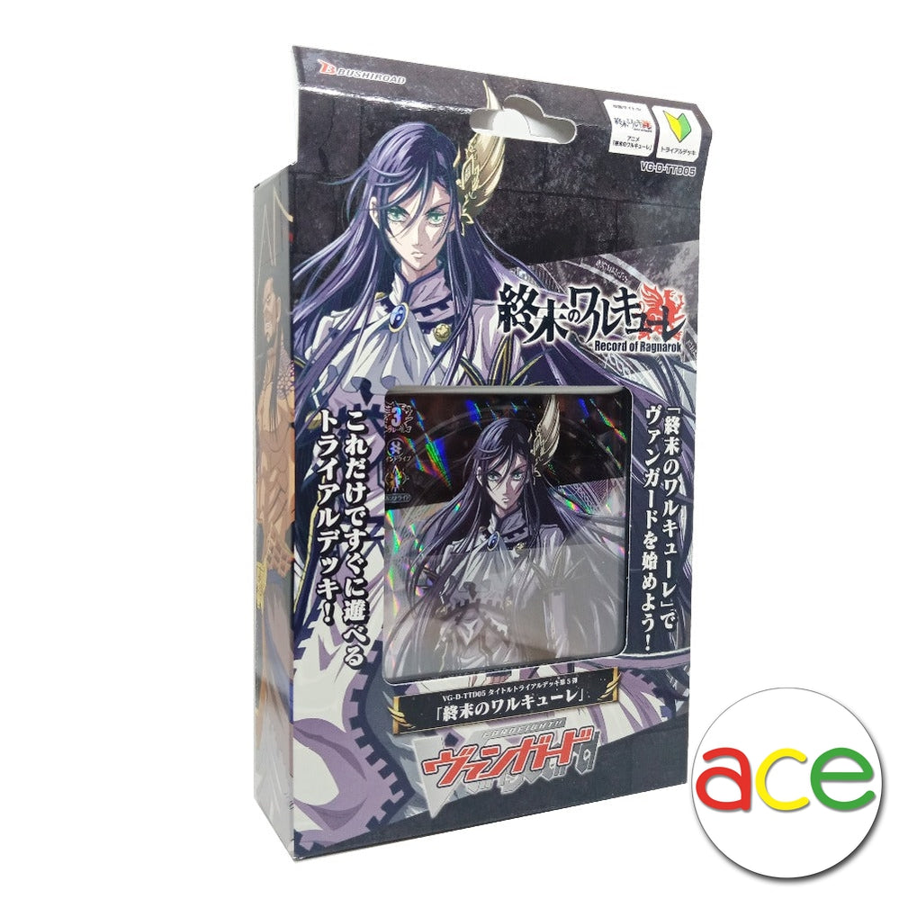 Cardfight Vanguard overDress Title Trial Deck 5th &quot;Record of Ragnarok&quot; [VG-D-TTD05]] (Japanese)-Bushiroad-Ace Cards &amp; Collectibles