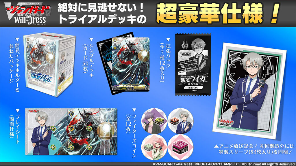 Cardfight!! Vanguard overDress Trial Deck Vol.1, Vol.2, Vol. 3 [VG-D-TD01, TD02, TD03] (Japanese)-[VG-D-TD01] &quot;Haneyama Urara -Bandmaster of Blossoming Bonds (Kizuna no Sakina Sakudancho)&quot;-Bushiroad-Ace Cards &amp; Collectibles