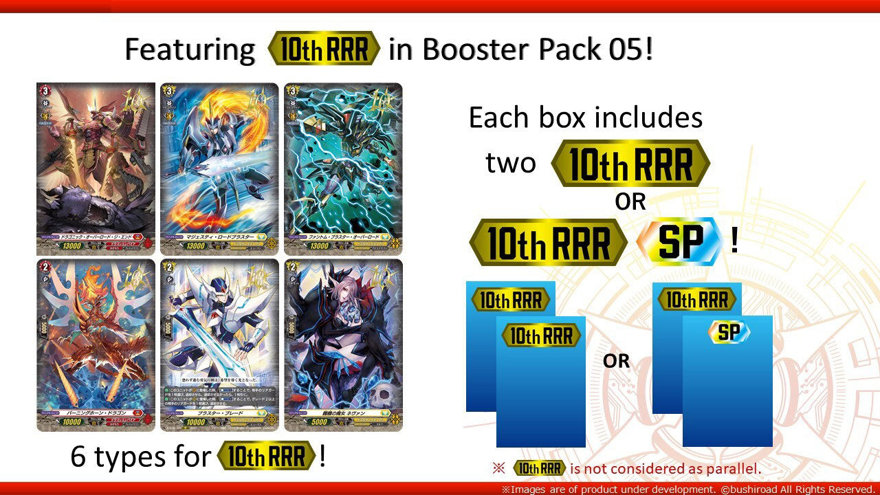 triumphant return of the brave heroes booster box Cardfight!! Vanguard overDress Triumphant Return of the Brave Heroes [