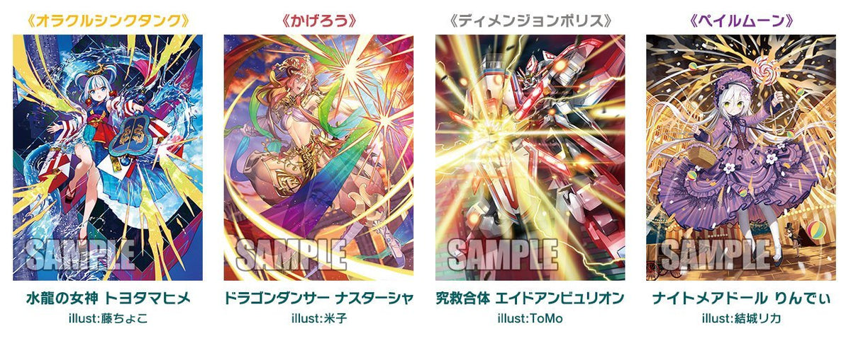 Cardfight Vanguard overDress V Special Series 1st &quot;V Clan Collection Vol.1&quot; [VG-D-VS01] (Japanese)-Booster Pack (Random)-Bushiroad-Ace Cards &amp; Collectibles