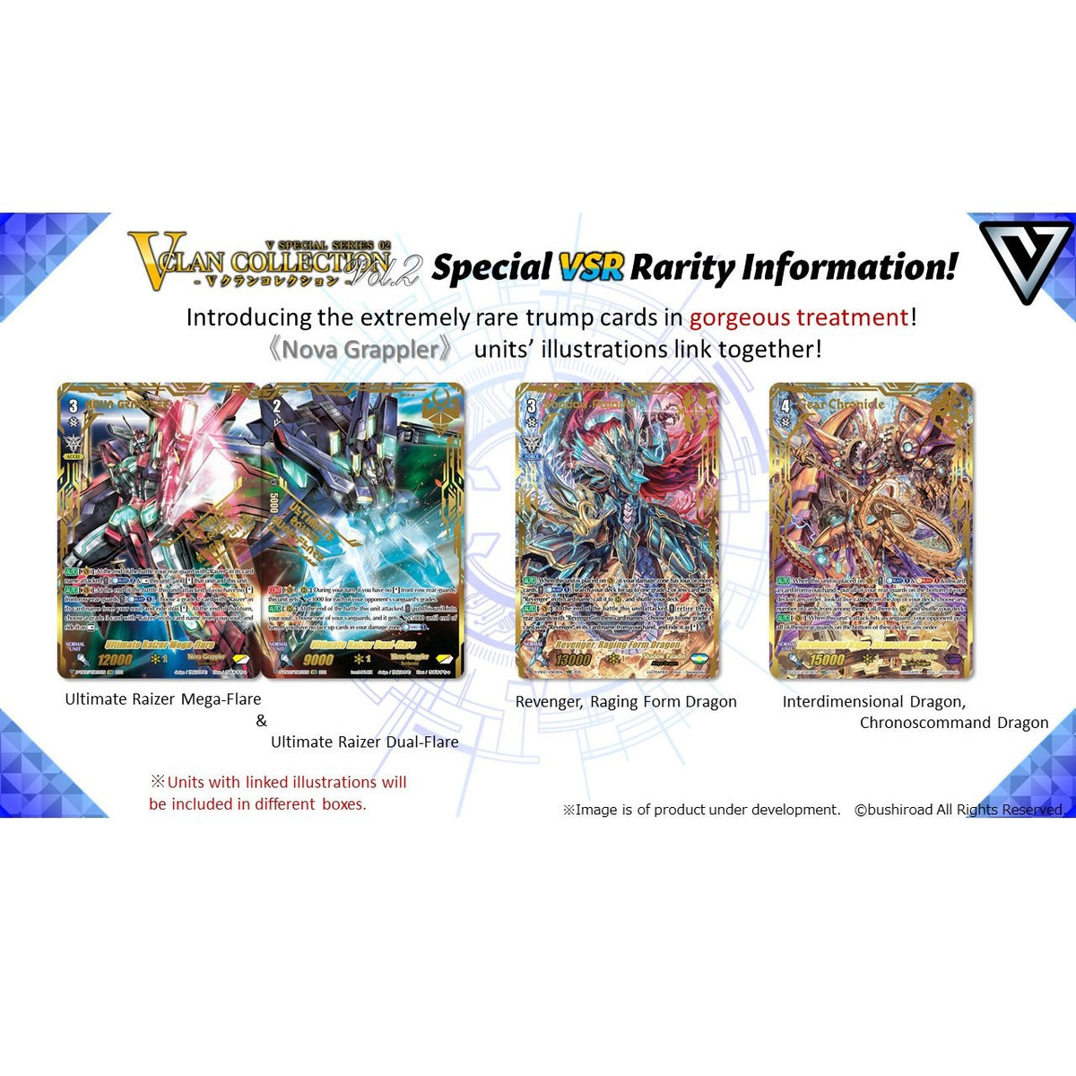 Cardfight Vanguard overDress V Special Series 2 &quot;V Clan Collection Vol.2&quot; [VGE-D-VS02] (English)-Booster Pack-Random-Bushiroad-Ace Cards &amp; Collectibles
