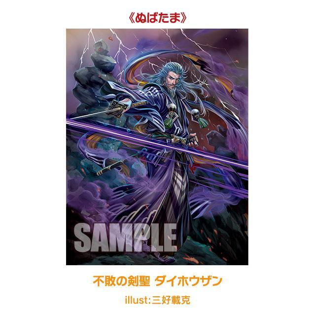 Cardfight Vanguard overDress V Special Series 2nd "V Clan Collection Vol.2" [VG-D-VS02] (Japanese)-Booster Pack (Random)-Bushiroad-Ace Cards & Collectibles