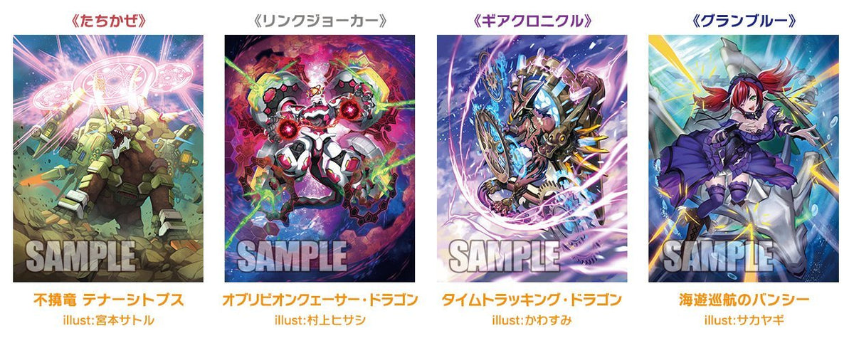 Cardfight Vanguard overDress V Special Series 2nd &quot;V Clan Collection Vol.2&quot; [VG-D-VS02] (Japanese)-Booster Pack (Random)-Bushiroad-Ace Cards &amp; Collectibles