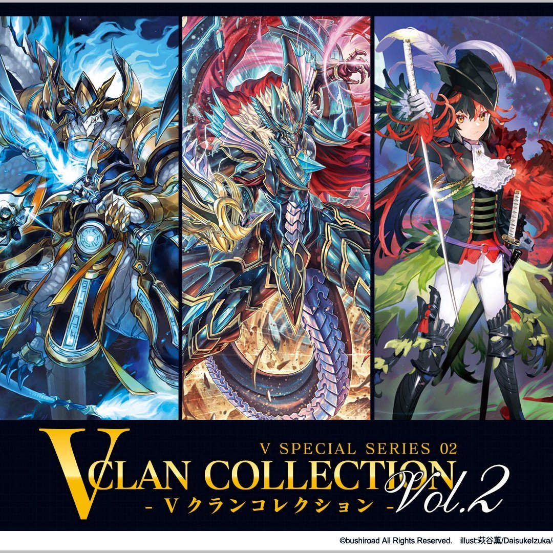 Cardfight Vanguard overDress V Special Series 2nd "V Clan Collection Vol.2" [VG-D-VS02] (Japanese)-Booster Pack (Random)-Bushiroad-Ace Cards & Collectibles