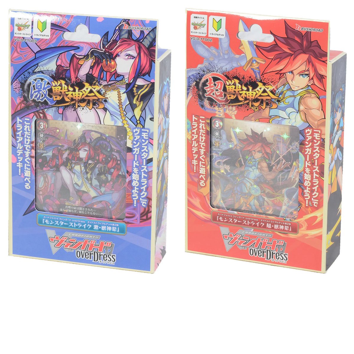 Cardfight!! Vanguard overDress X Monster Strike Title Trial Deck 2nd, 3rd [VG-D-TTD02, TTD03] (Japanese)-[VG-D-TTD02] Super Beast God Festival "True Bond's Holy Sword Excalibur"!-Bushiroad-Ace Cards & Collectibles