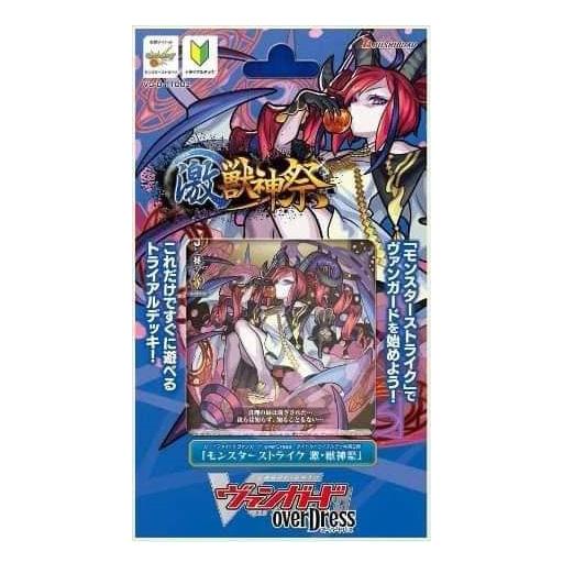Cardfight!! Vanguard overDress X Monster Strike Title Trial Deck 2nd, 3rd [VG-D-TTD02, TTD03] (Japanese)-[VG-D-TTD03] Fierce Beast God Festival &quot;Causal Devil Laplus&quot;!-Bushiroad-Ace Cards &amp; Collectibles