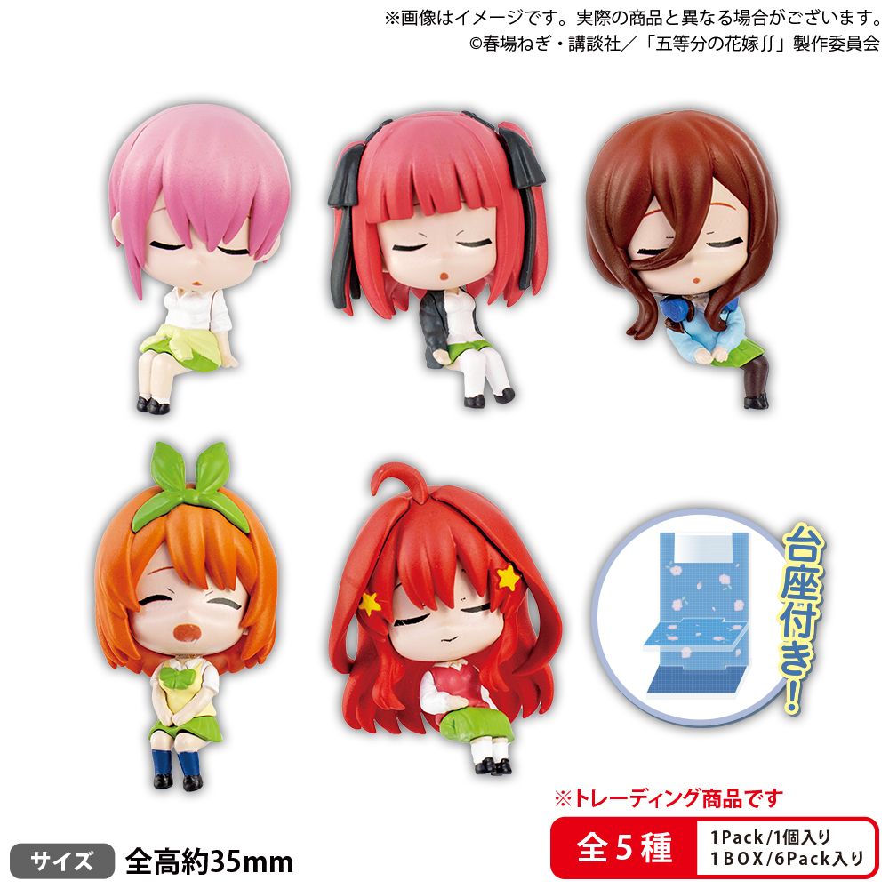 The Quintessential Quintuplets ∬ Collection Figures Tamamikuji (Complete Ver.)-Single Box (Random)-Bushiroad Creative-Ace Cards & Collectibles