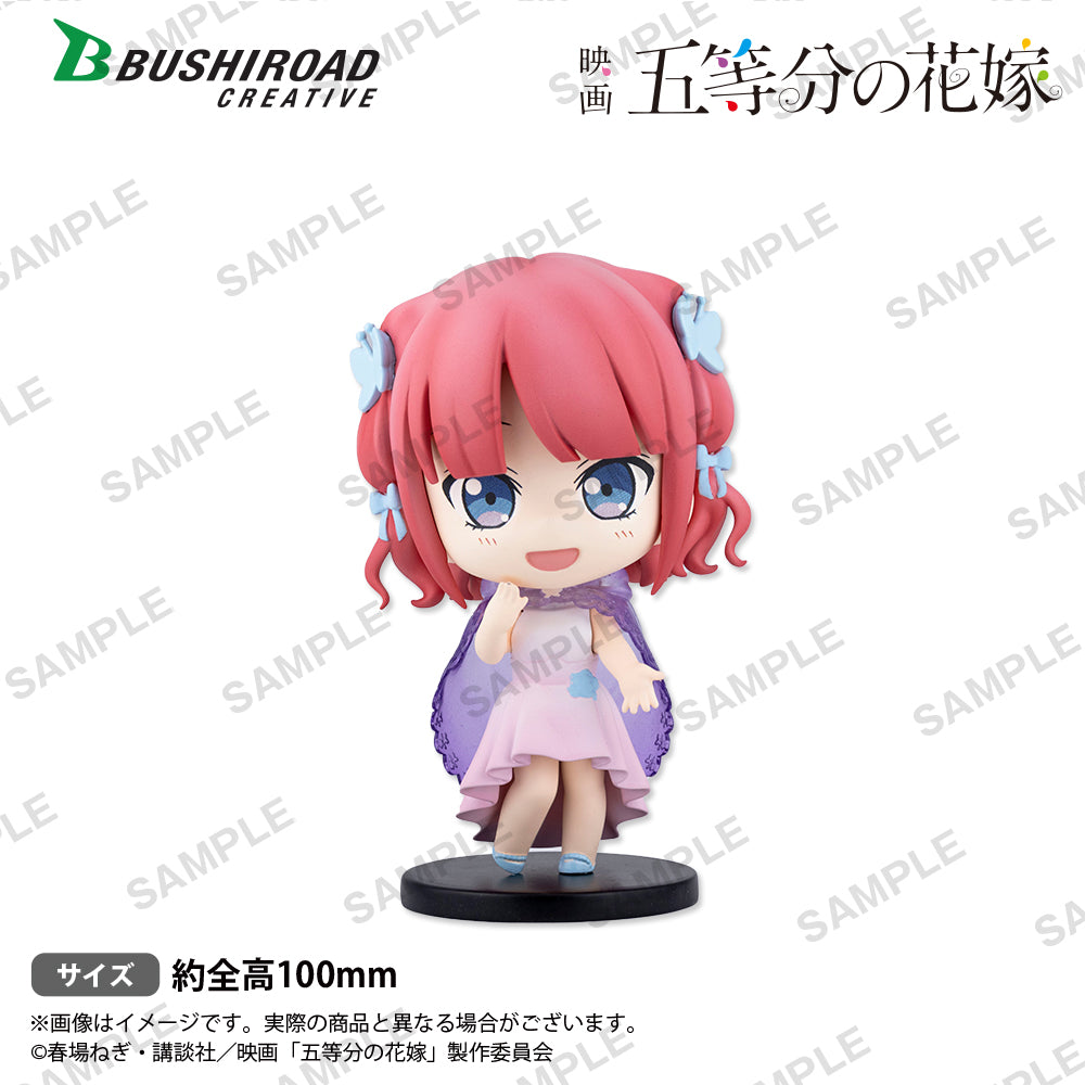 The Quintessential Quintuplets Movie Trading Figure &quot;Rainy Days&quot;-Single Box (Random)-Bushiroad Creative-Ace Cards &amp; Collectibles