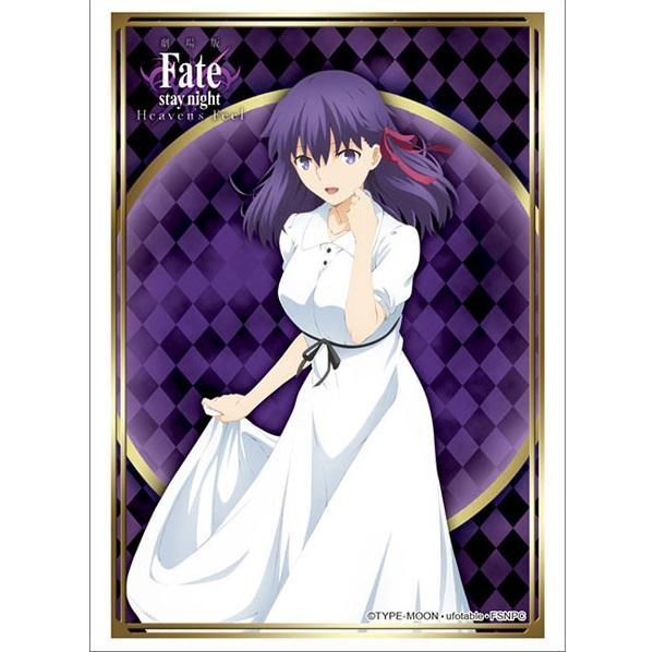 Fate/Stay Night: Heaven's Feel Sleeve Collection High Grade Vol.2674 "Sakura Matou" Part.3-Bushiroad-Ace Cards & Collectibles