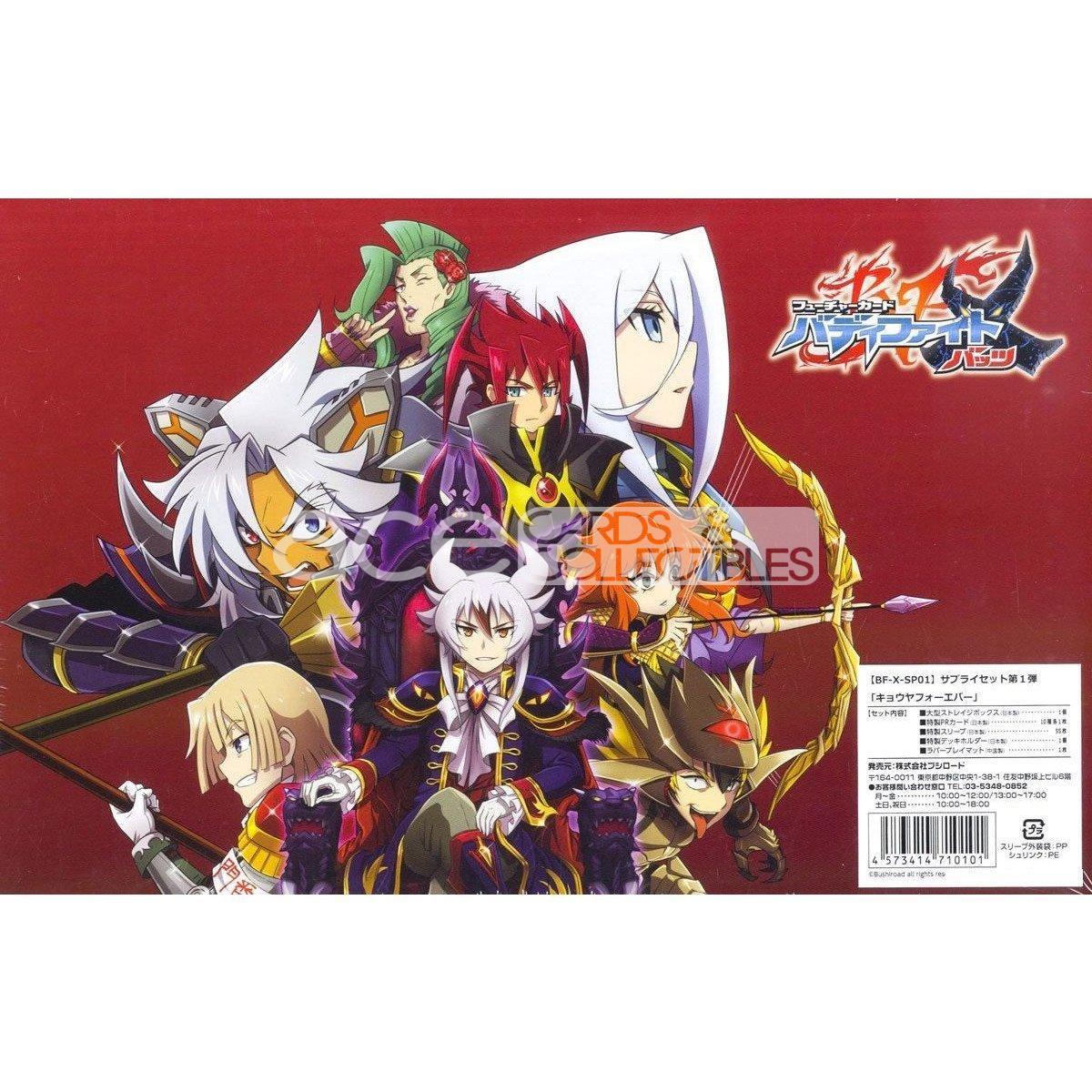 Future Card Buddyfight X Supply Set 1: Kyoya Forever [BF-X-SP01] (Japanese)-Bushiroad-Ace Cards & Collectibles