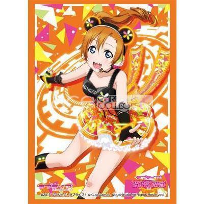 Love Live!- Sleeve Collection High Grade Vol.1059 "Honoka Kosaka"-Bushiroad-Ace Cards & Collectibles
