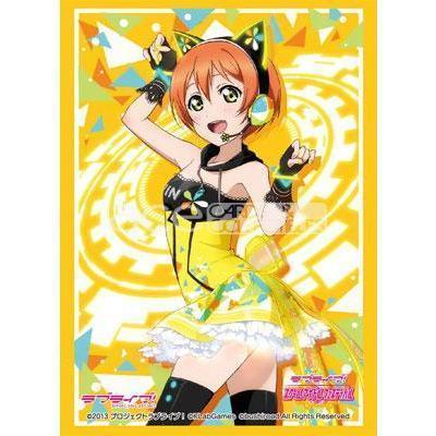 Love Live!- Sleeve Collection High Grade Vol.1063 &quot;Rin Hoshizora&quot;-Bushiroad-Ace Cards &amp; Collectibles