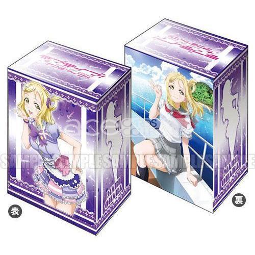 Love Live! Sunshine!! Deck Box Collection V2 Vol.71 "Mari Ohara"-Bushiroad-Ace Cards & Collectibles
