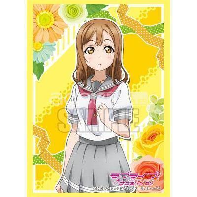 Love Live! Sunshine!! Sleeve Collection High Grade Vol.1085 - "Hanamaru Kunikida"-Bushiroad-Ace Cards & Collectibles