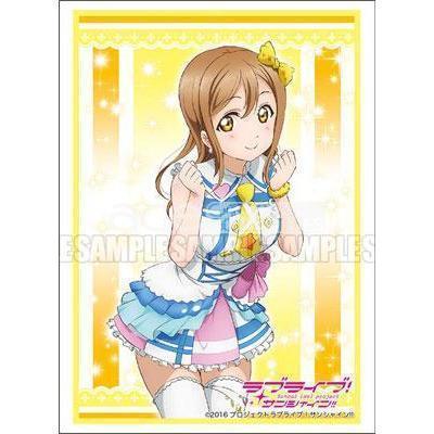 Love Live! Sunshine!! Sleeve Collection High Grade Vol.1118 - "Hanamaru Kunikida"-Bushiroad-Ace Cards & Collectibles