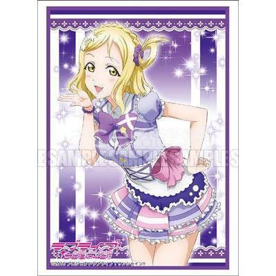 Love Live! Sunshine!! Sleeve Collection High Grade Vol.1119 - &quot;Mari Ohara&quot;-Bushiroad-Ace Cards &amp; Collectibles