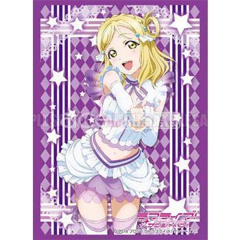Love Live! Sunshine!! Sleeve Collection High Grade Vol.1156 - &quot;Mari Ohara&quot;-Bushiroad-Ace Cards &amp; Collectibles