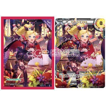 Luck &amp; Logic Sleeve Collection Vol.2 - &quot;Vampire Chloe&quot;-Bushiroad-Ace Cards &amp; Collectibles