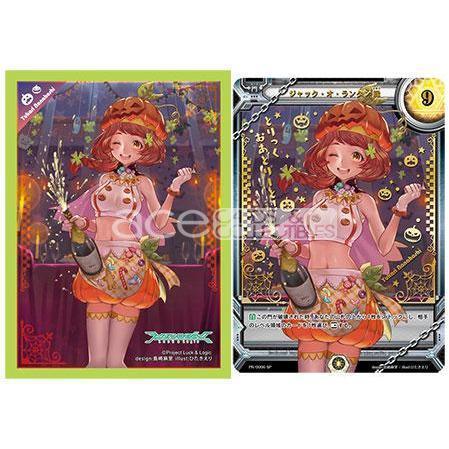 Luck & Logic Sleeve Collection Vol.5 - "Jack-o'-Lantern Yukari"-Bushiroad-Ace Cards & Collectibles
