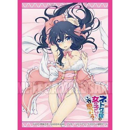 Netoge no yome wa onnanoko ja nai no omotta? Sleeve Collection Vol.176 Event Exclusive "Ako"-Bushiroad-Ace Cards & Collectibles
