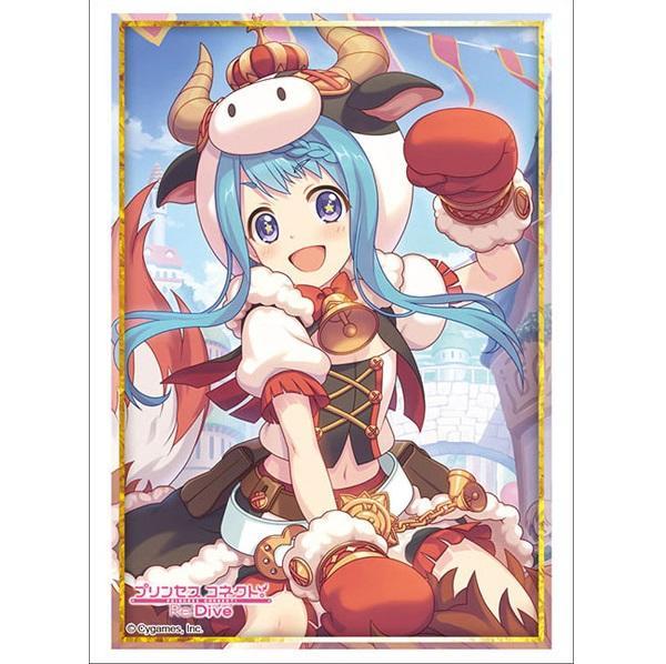 Princess Connect! Re: Dive Sleeve Collection High Grade Vol.2752 "Mahiru"-Bushiroad-Ace Cards & Collectibles