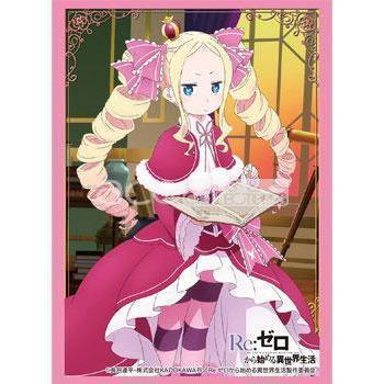 Re: Zero - Starting Life in Another World Sleeve Collection High Grade Vol.1187 - &quot;Beatrice&quot;-Bushiroad-Ace Cards &amp; Collectibles