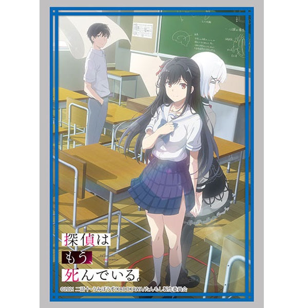 The Detective Is Already Dead Sleeve Collection High Grade Vol. 3117-Bushiroad-Ace Cards & Collectibles