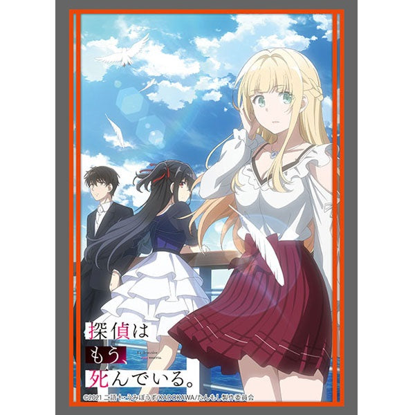 The Detective Is Already Dead Sleeve Collection High Grade Vol. 3119 Part 3-Bushiroad-Ace Cards & Collectibles