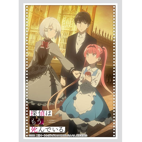 The Detective Is Already Dead Sleeve Collection High Grade Vol. 3120 Part 4-Bushiroad-Ace Cards & Collectibles